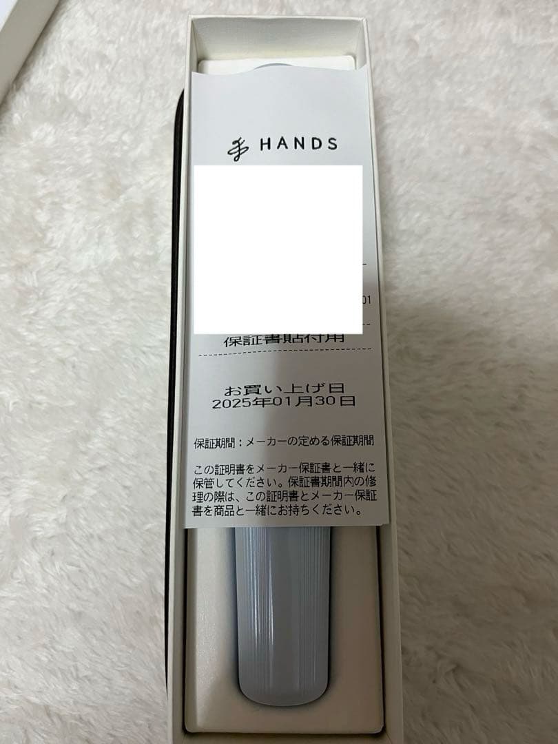 【未使用】リファ　ReFa フィンガーアイロン　ST ホワイト