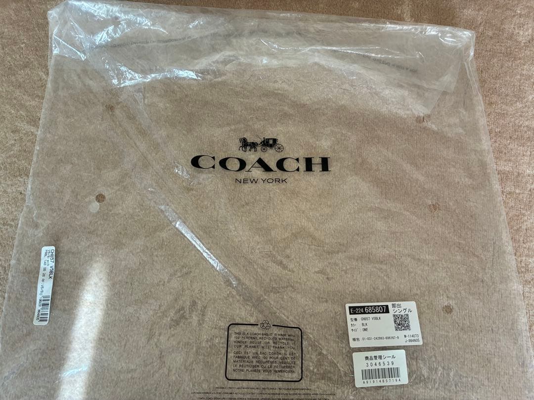 COACH タビー26 ブラック