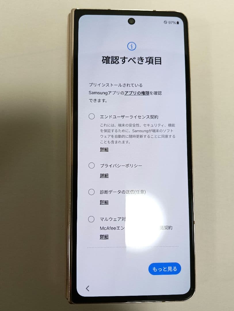 ✸値下げ✸【ジャンク】 Galaxy Z Fold4 256GB 並行輸入版