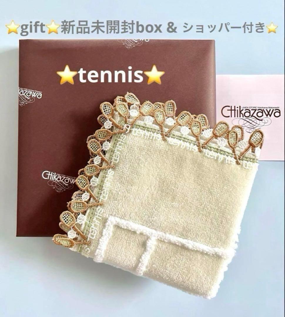 yuki20070729様 リクエスト 10点 まとめ商品