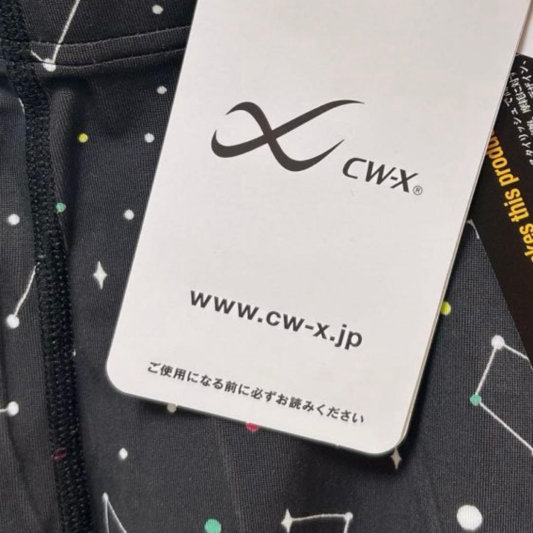 新品 CW-X レギンス スパッツ 黒 L 星　エキスパートモデル