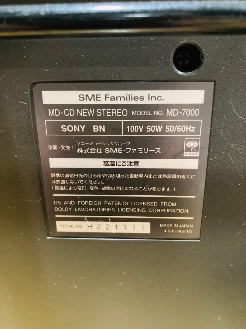 日*9様 SONY セレブリティ MD-7000 CDプレーヤー 30周年記念モ