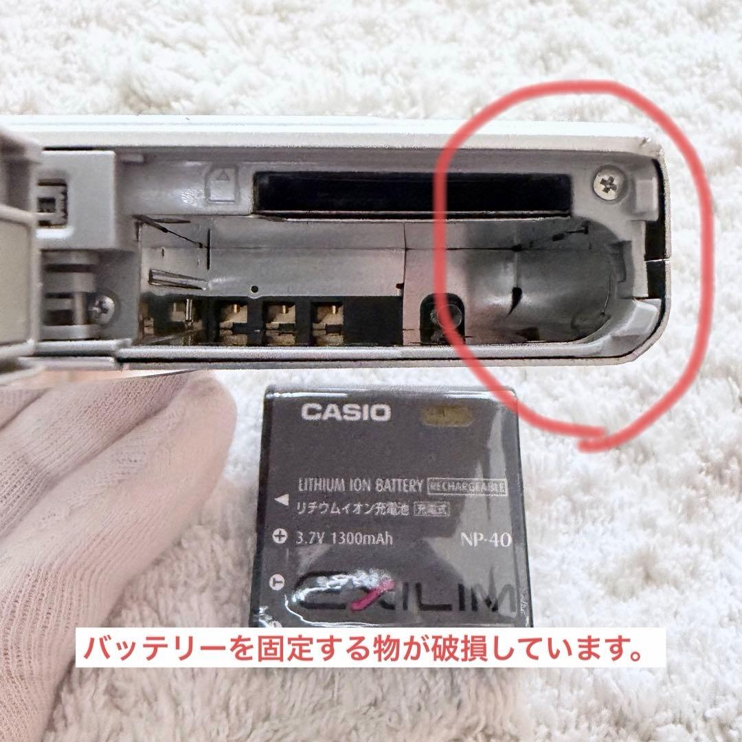 【動作確認済】CASIO カシオ EXILIM EX-Z500 レトロコンデジ