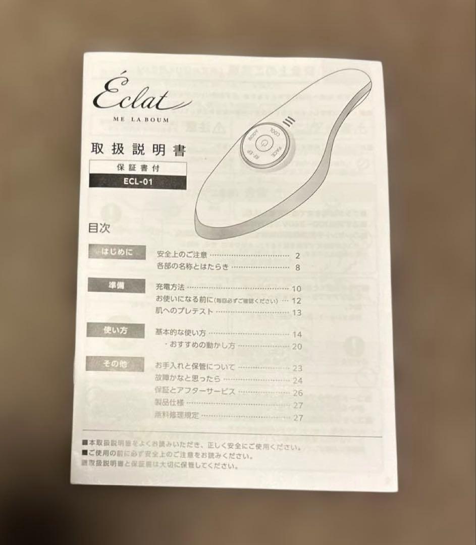 ME ラボン・エクラ　ECL-01