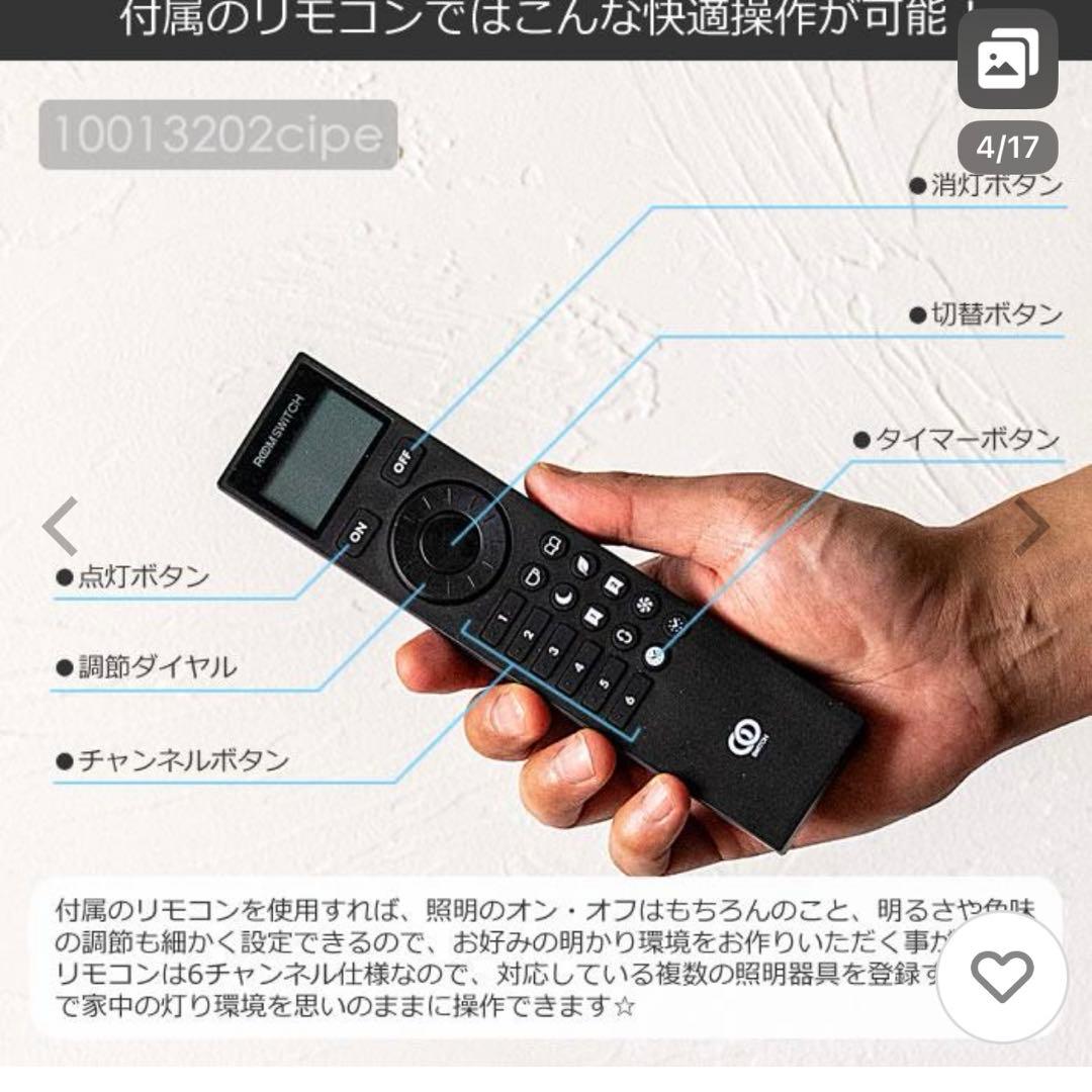 【新品】NOSH LED SPOT LIGHT DUCT 黒1灯・3個+リモコン