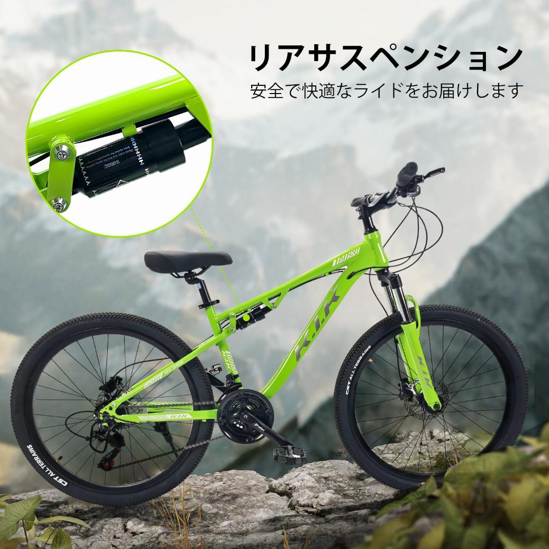 年末セール_新品KFX26 自転車 マウンテンバイク 油圧式ディスクブレーキ18