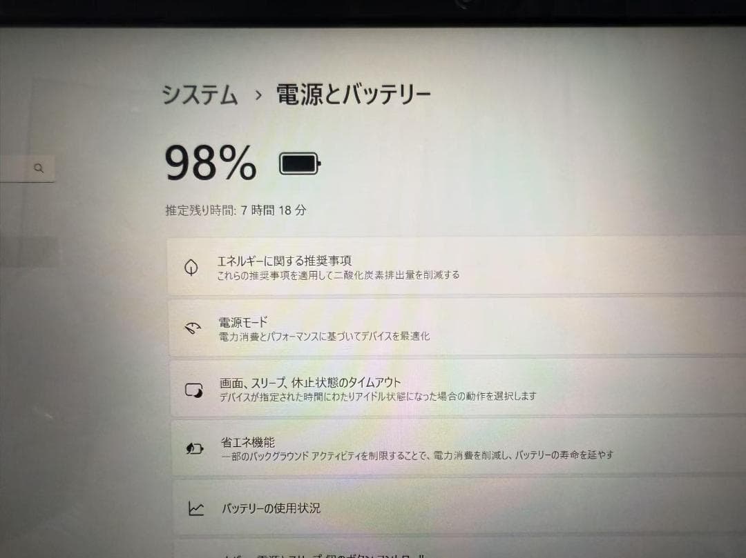 超美品 富士通 第8世代i7 16GB SSD+HDD Office付きb
