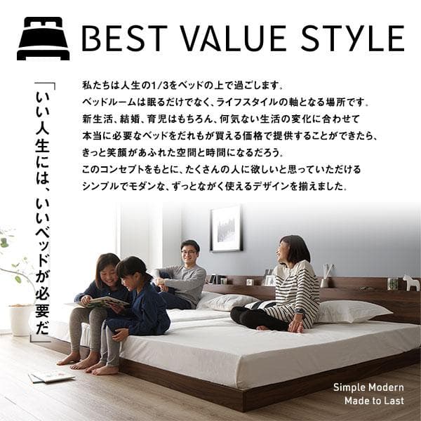 ベッド セミダブル ボンネルコイルマットレス付き グレージュds-2423251