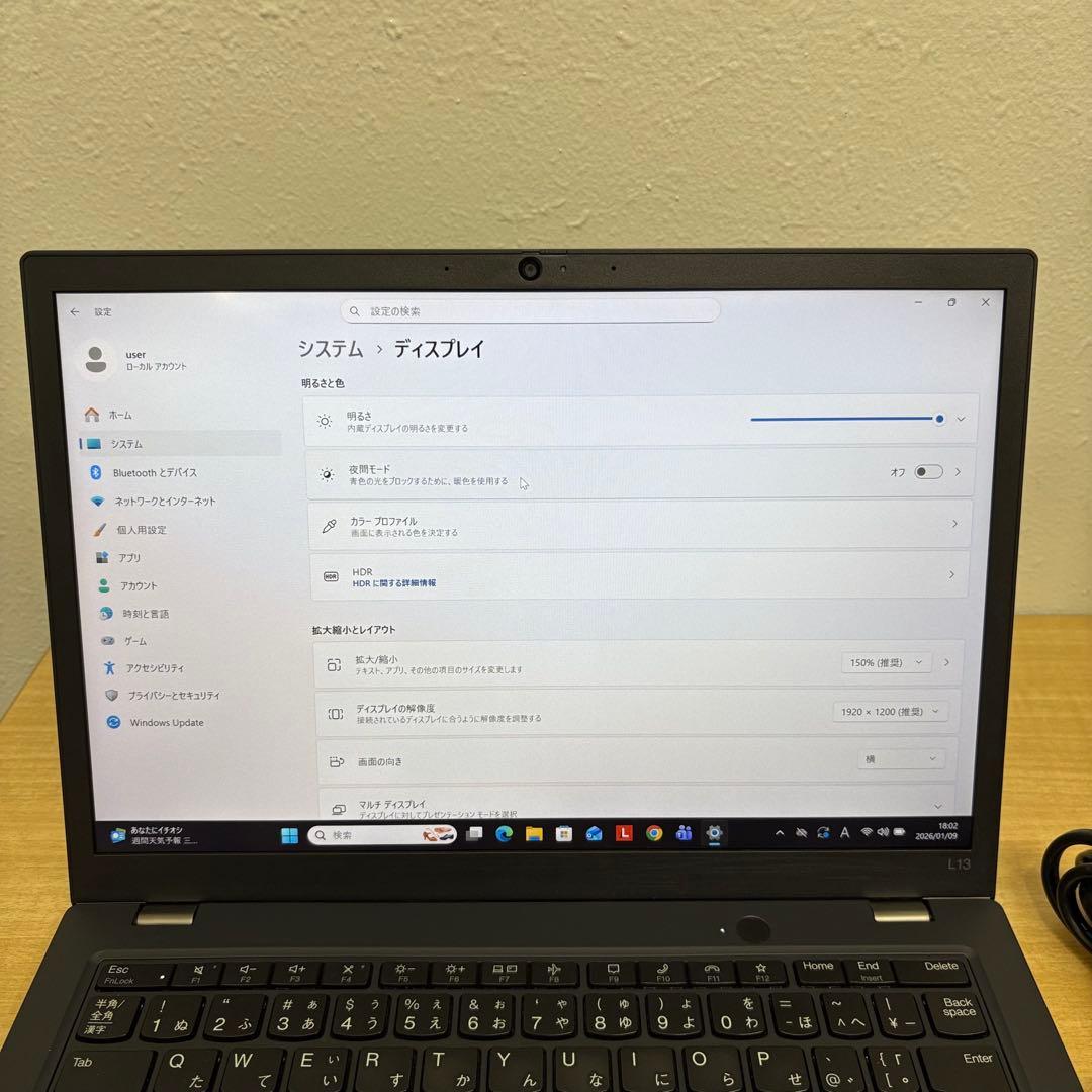 【最新機種】 ThinkPad L13 Gen4 i7 13世代 16/512