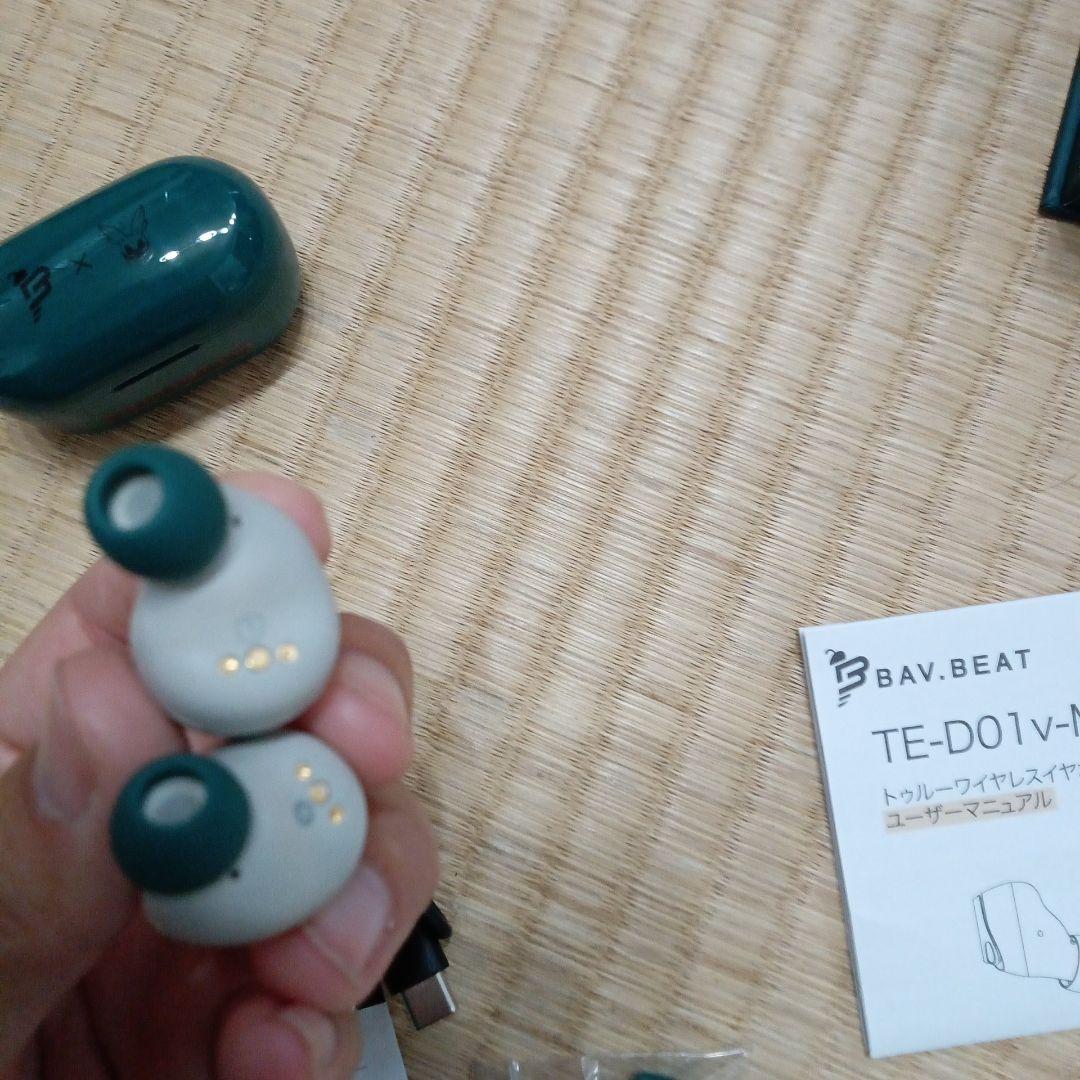 イヤホン 85.bav beat te d01v mha