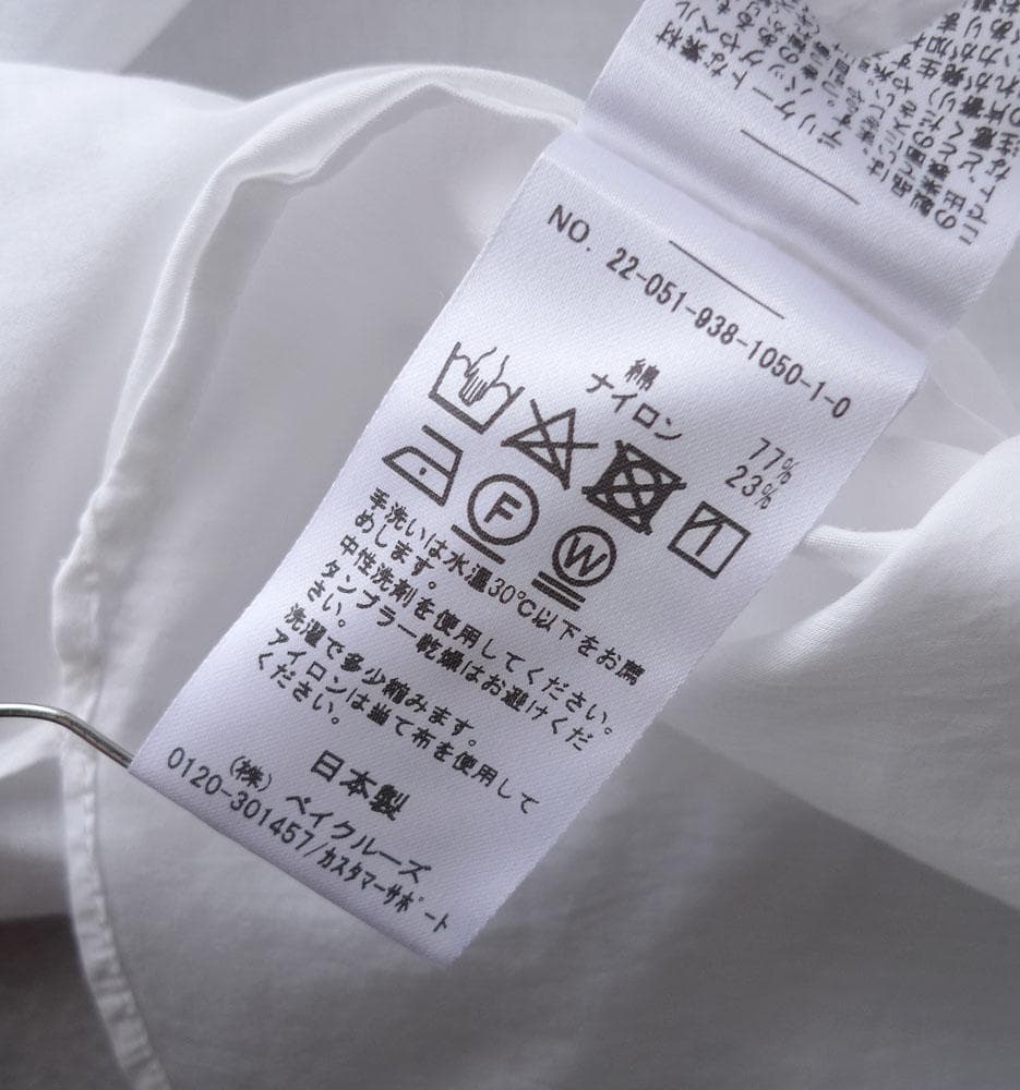 ■専用■美品 IENA 2,4万 イタリア製生地 セーラー ボウタイブラウス