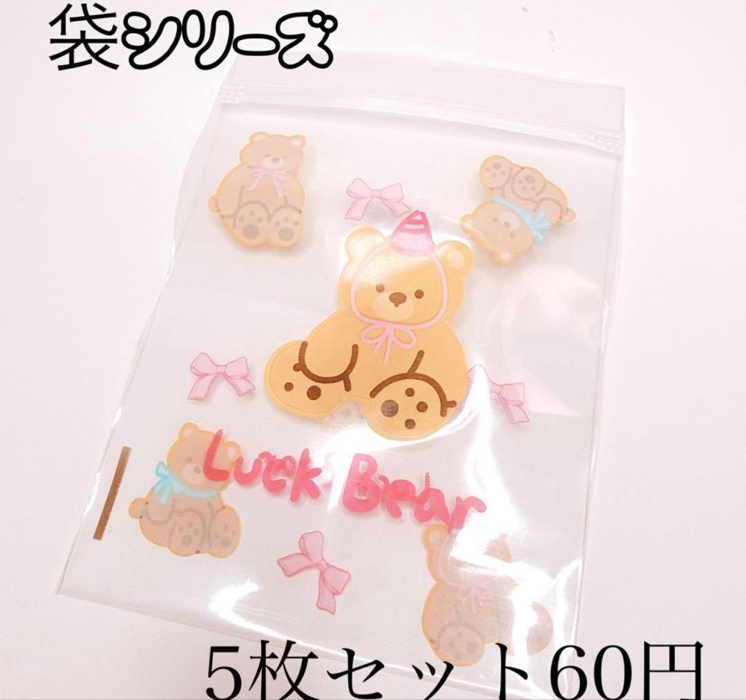 ゆかささま おまとめ