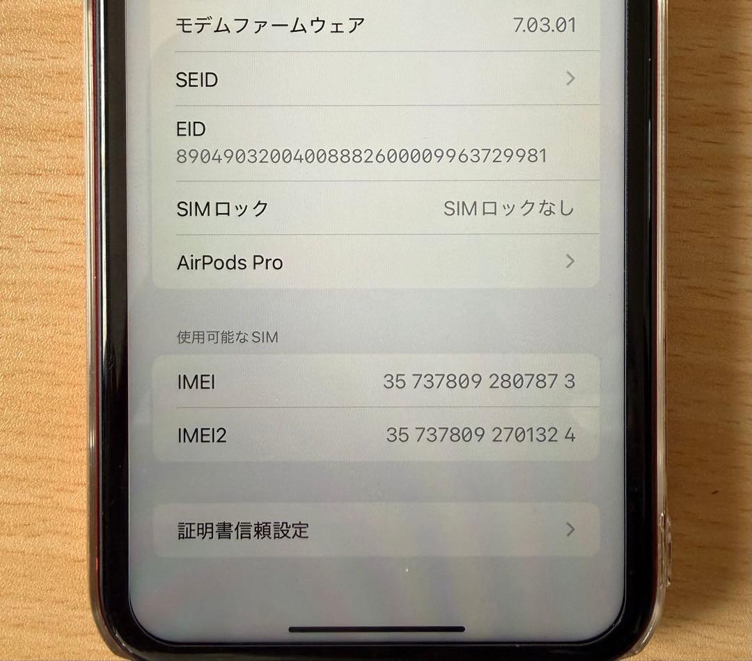 【中古、美品】iPhone XR 128GB レッド