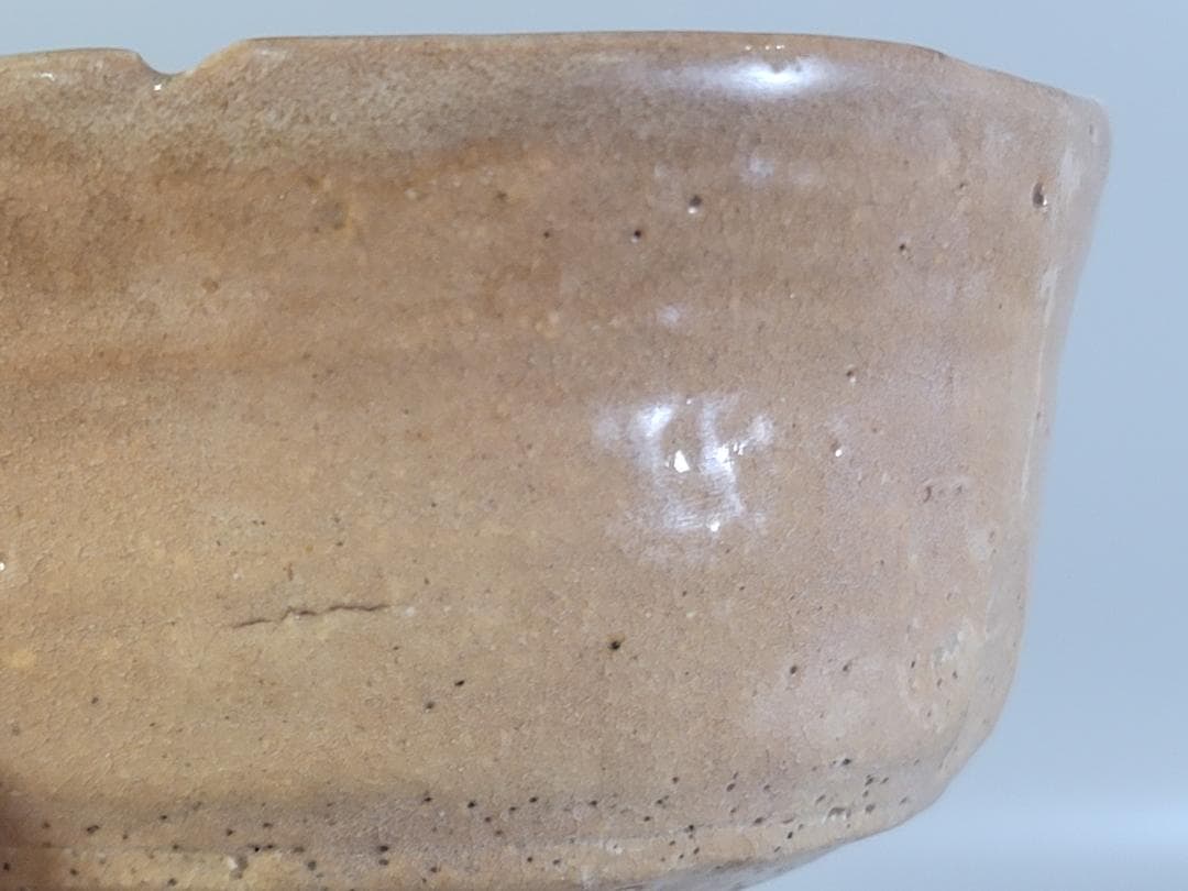 茶道具 古萩 茶碗 時代物