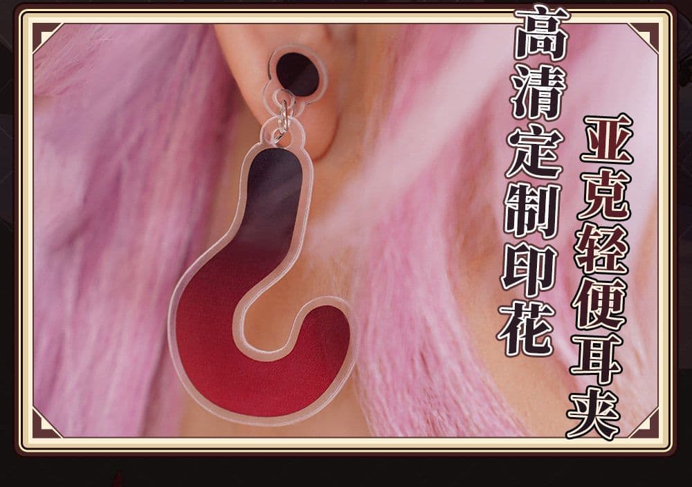 星野ページ