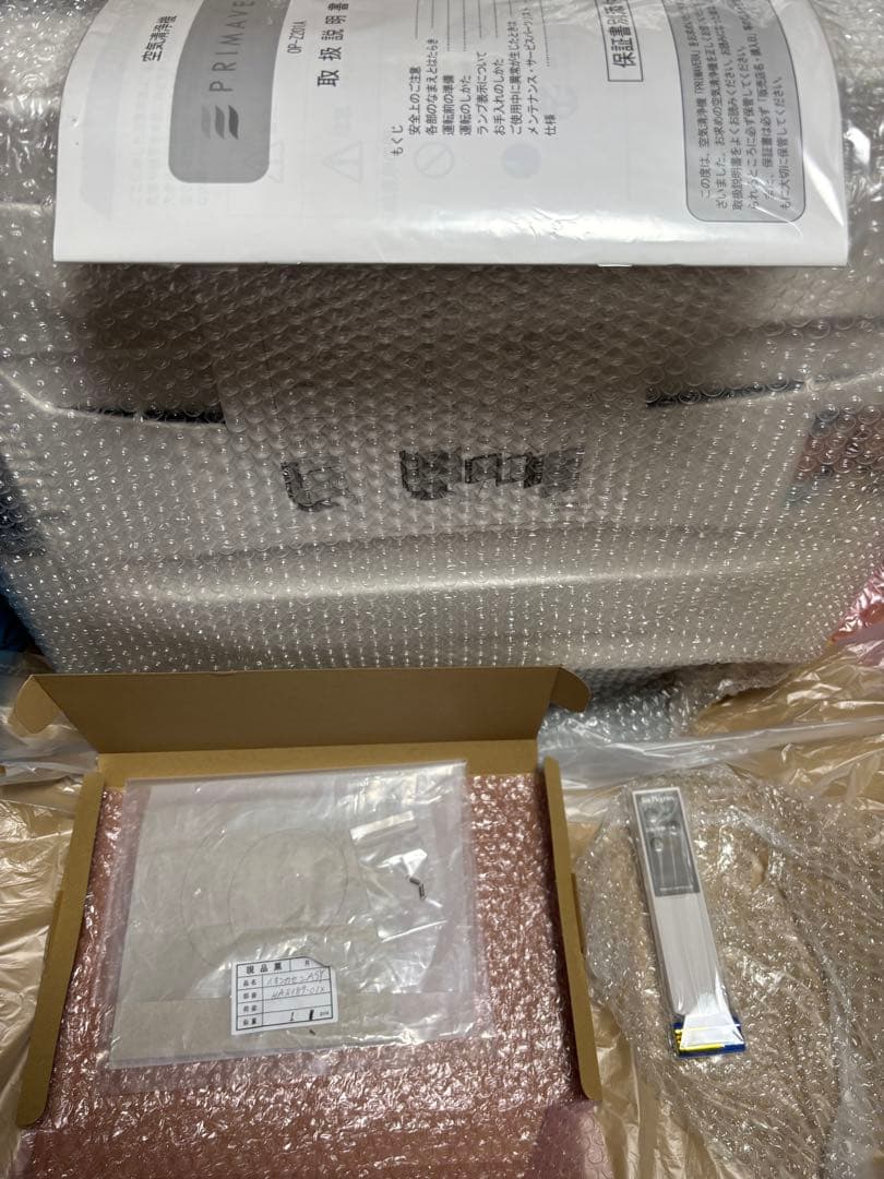 ★新品PRIMAVERA OP-Z200 空気清浄機★リモコン、イオン化線付き