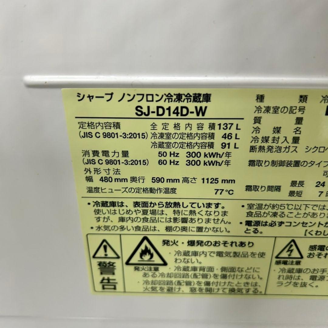 612Z 冷蔵庫 洗濯機 電子レンジ 大人気モデル 一人暮らし向け 国内メーカー