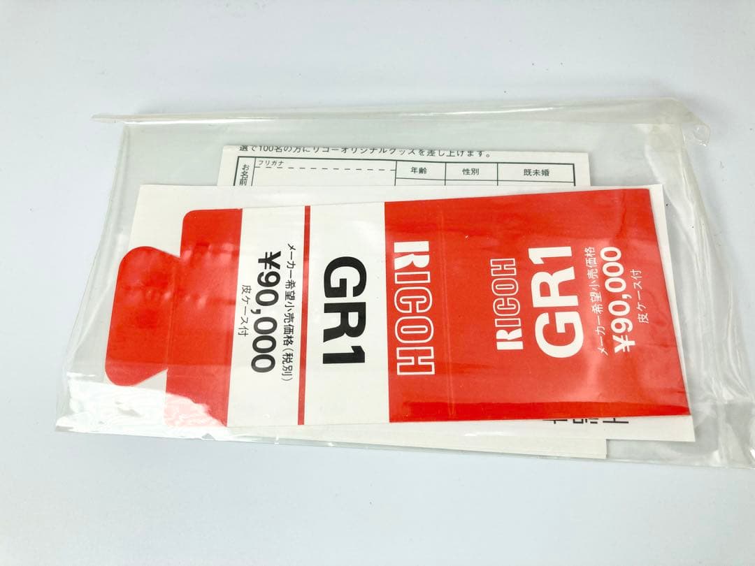 【動作品】RICOH GR1 コンパクトカメラ　動作確認済み　C1