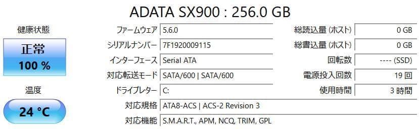 コスパ◎Dell☆Vostro✨オフィス付き☆新品SSD256GB☆8GB☆i5