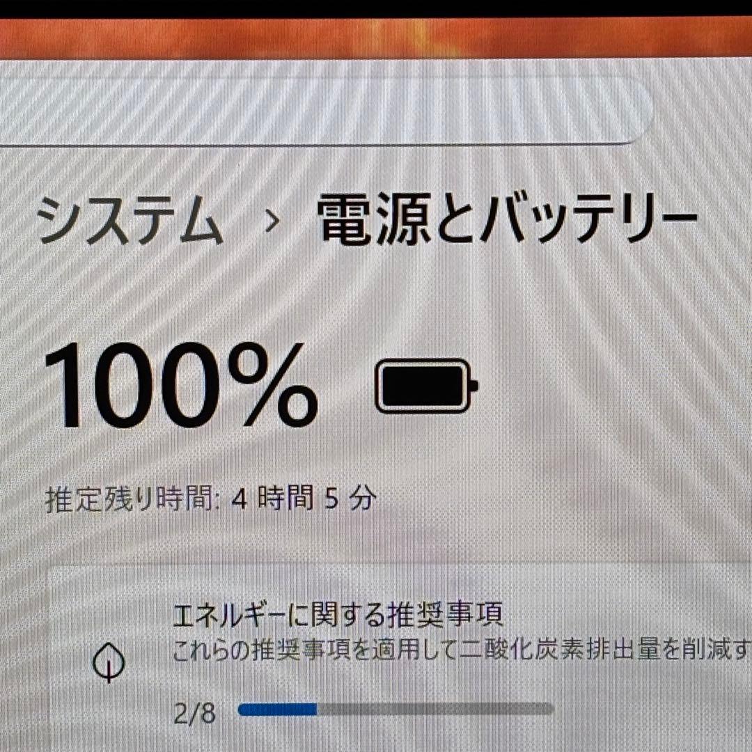 【タッチパネル】i5第11世代✨東芝 dynabook G83/HS 準美品