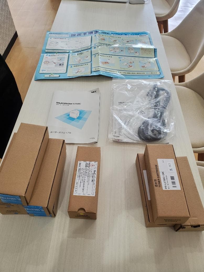 MultiWriter 5750C 　カラーレーザプリンタ　NEC