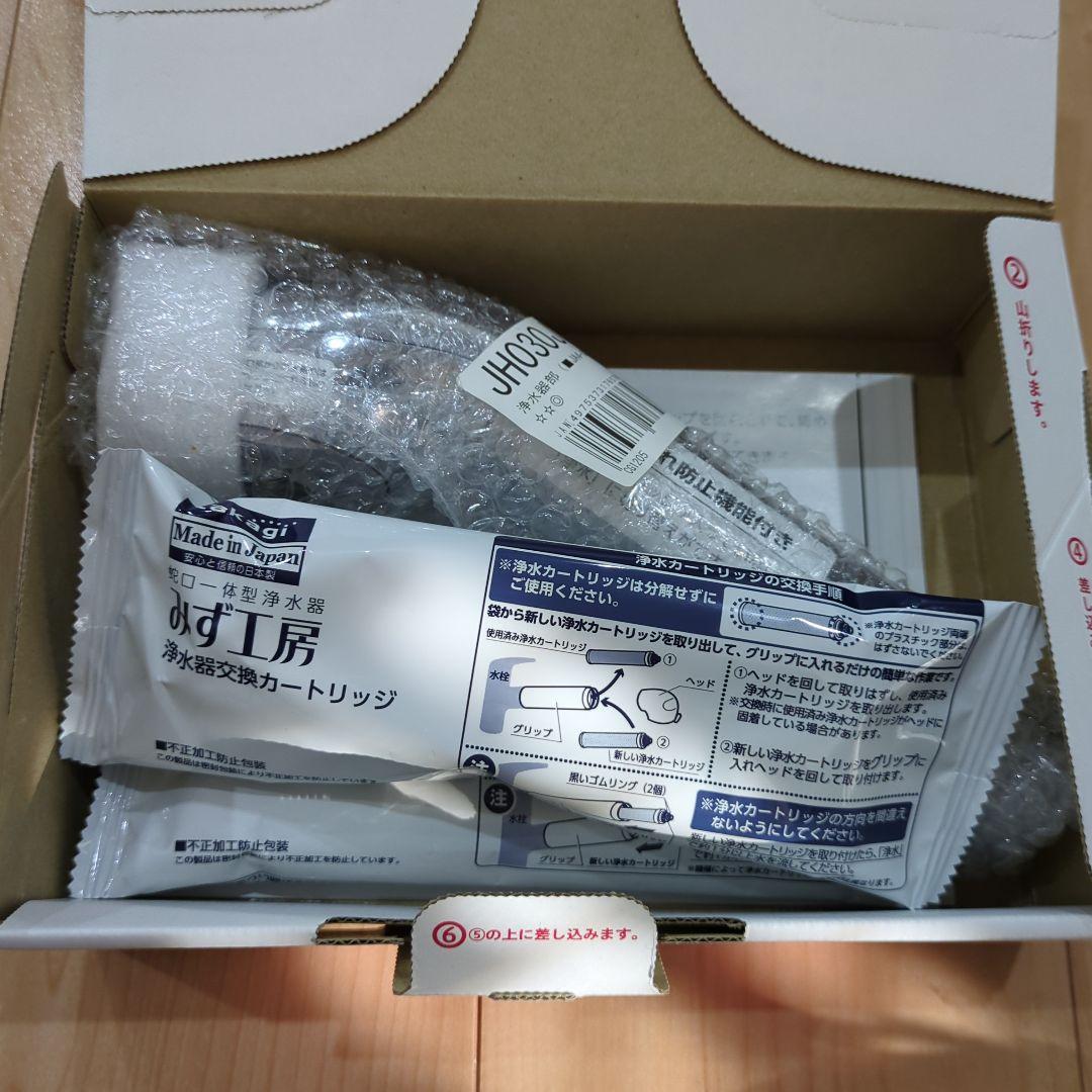 タカギ　みず工房　浄水器カートリッジ 2個　浄水器部ヘッド