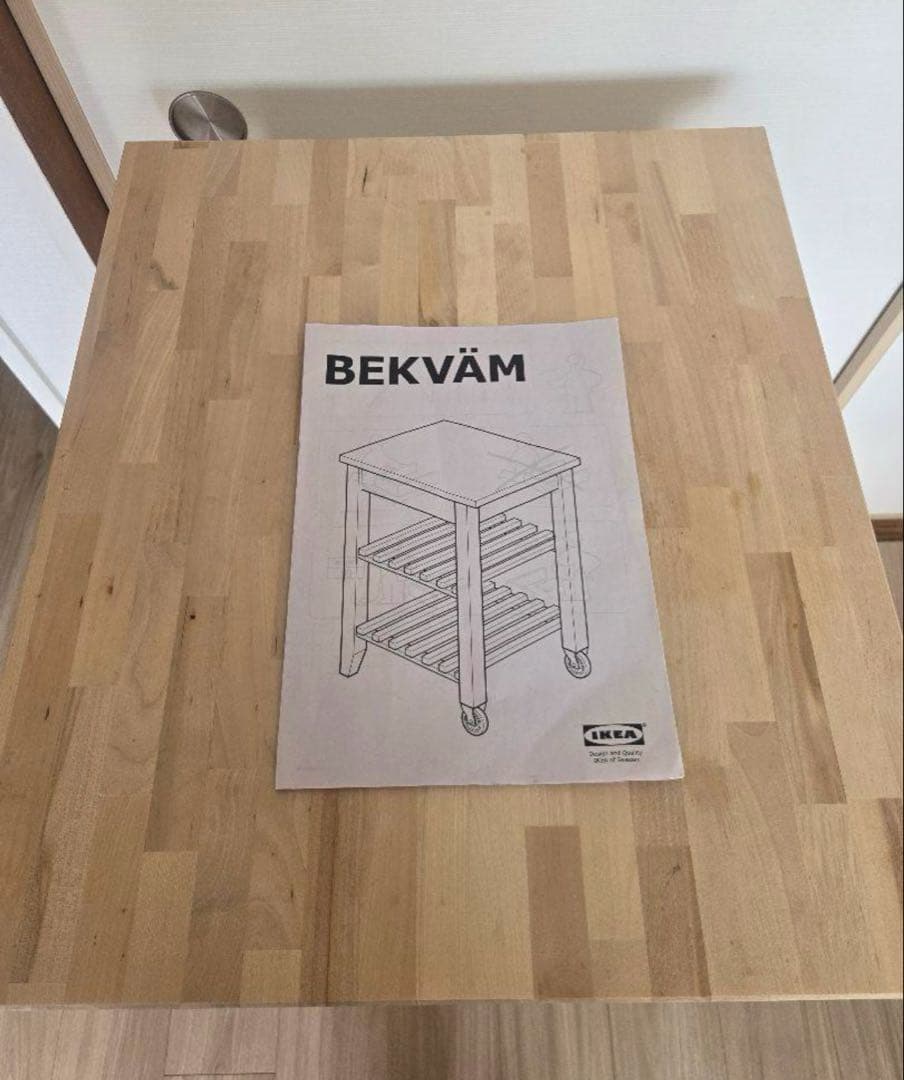 IKEA BEKVAM イケア ベクヴェーム キッチンワゴン