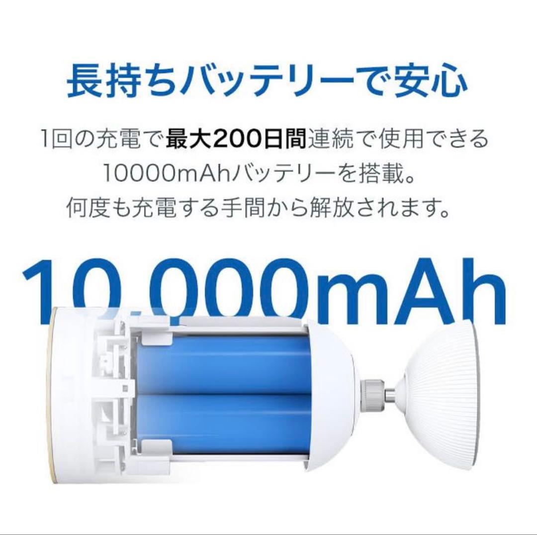 TP-Link Tapo C460 +ソーラー 防犯カメラ4K 8MP WiFi