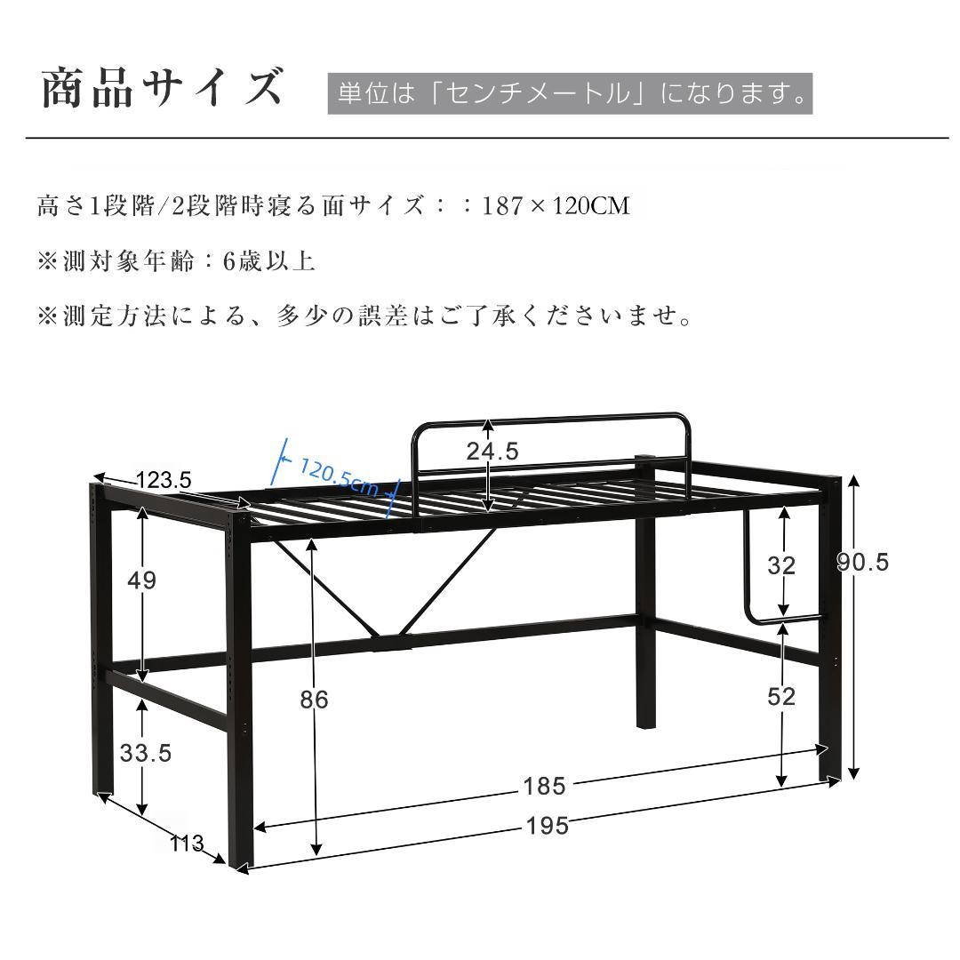 【高さ90cm、SDセミダブル】ロフトベッド省スペース 収納 北欧風 BLACK