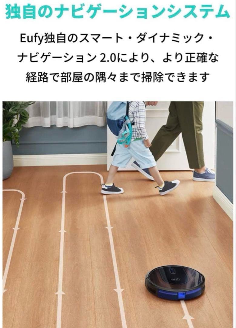eufy Clean G30 Hybrid 〔ブラック〕