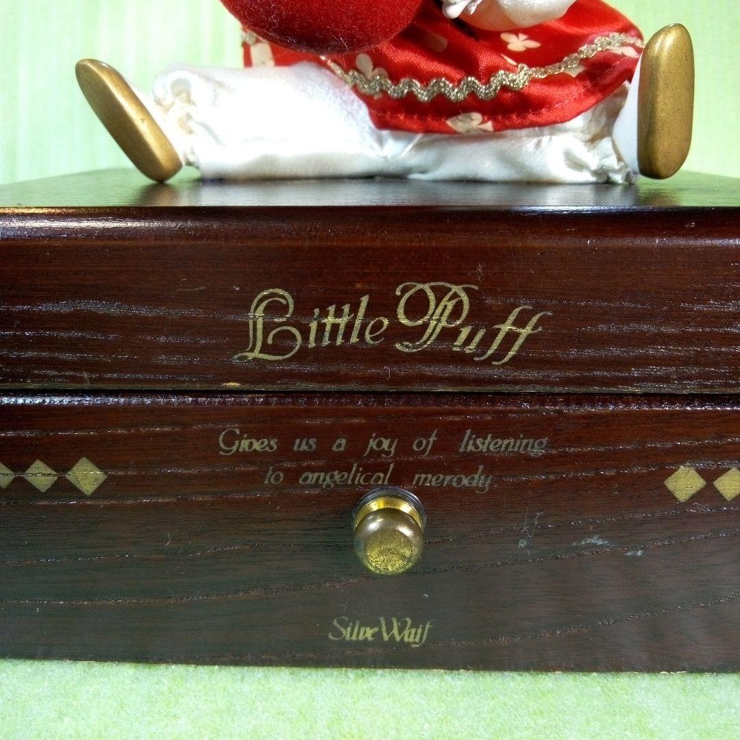 NAGAYA SANGYO　NWA-463-5500　オルゴール　ピエロ　レトロ