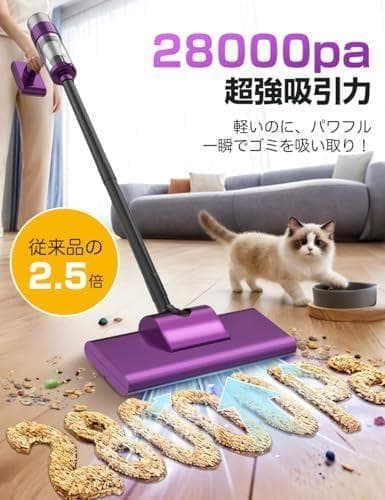 掃除機 コードレス【2026改良進化モデル】28000pa超強力吸引 _corg