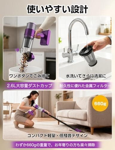 掃除機 コードレス【2026改良進化モデル】28000pa超強力吸引 _corg