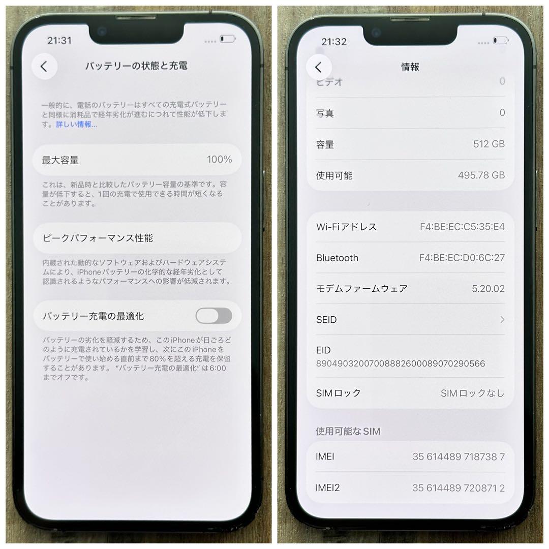【格安◎超大容量‼︎】iPhone13Pro 本体 Graphite 512GB