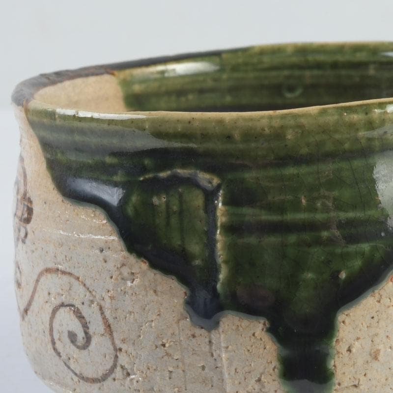 茶道具　人間国宝　荒川豊蔵作　織部　茶碗　共箱　V　9619