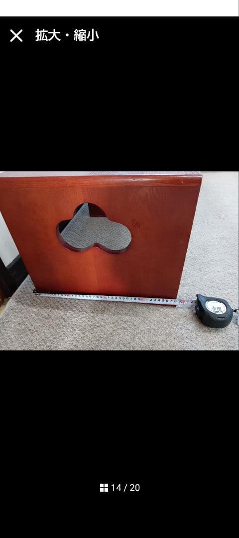 昭和レトロ折り畳み文机　民芸木調