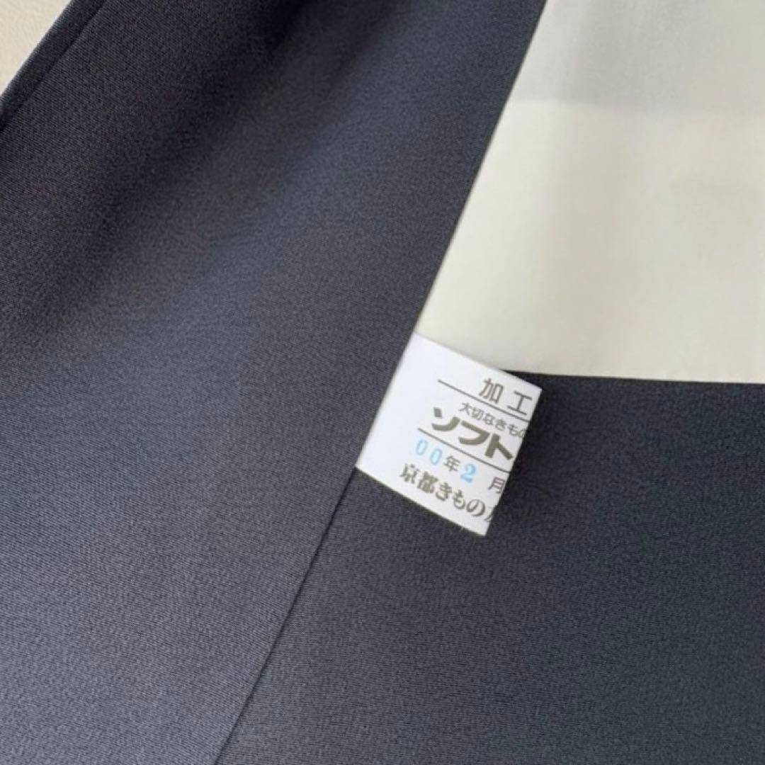 しつけ付き　正絹　袷　現代　広襟　訪問着　着物　165 二代目　山田栄一　紺　青