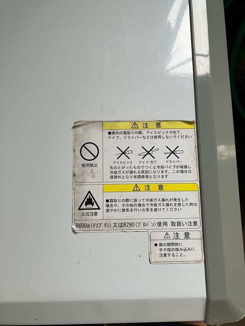 JCM冷凍ストッカー　RITC-266