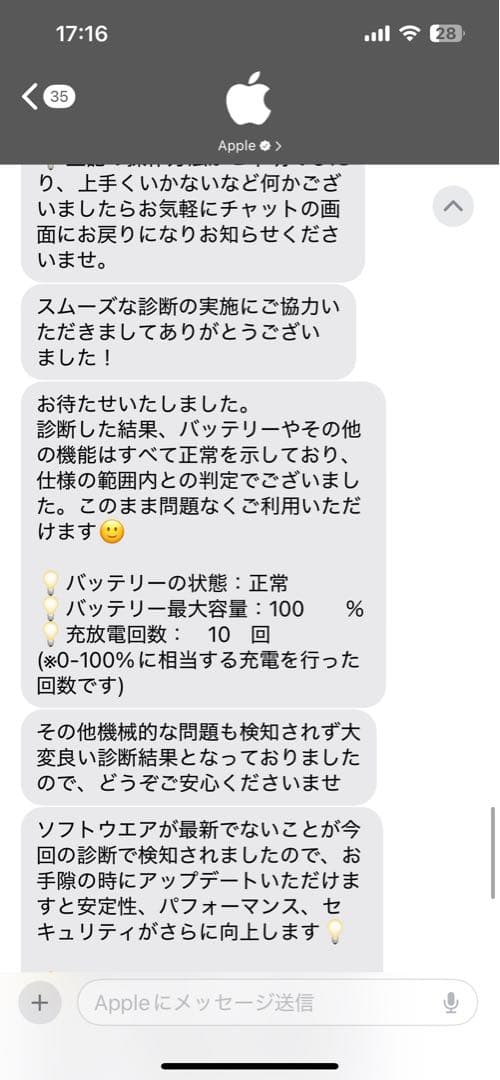 美品 Apple iPad Pro 11インチ 第4世代＋ iPadスタンド