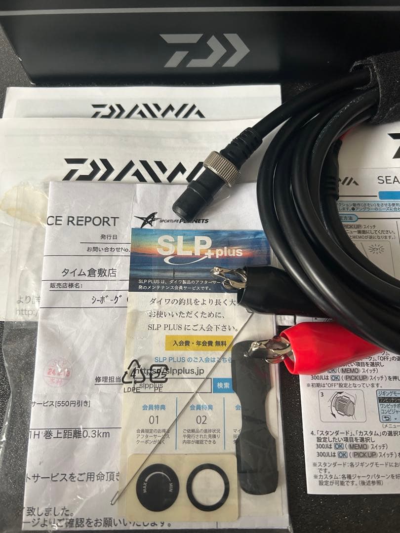 ダイワ シーボーグ G300JL【実釣来歴12.9km 10h】