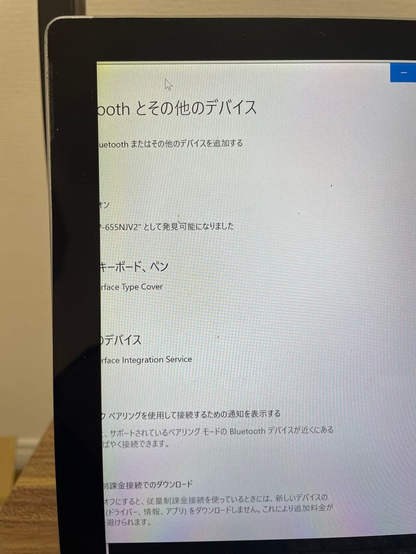 【即日発送！】SurfacePro4 パープル 128GB