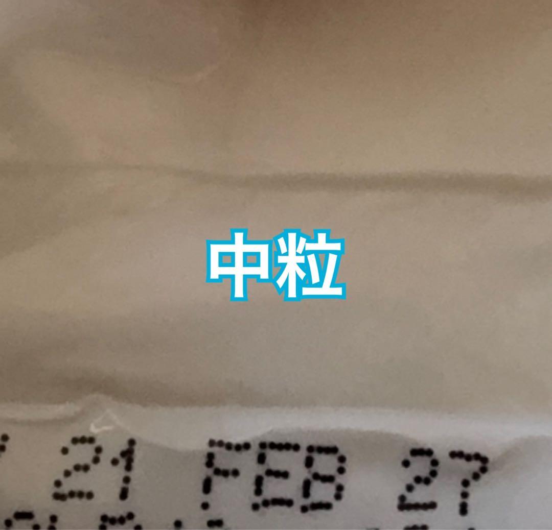 ⚠️訳あり⚠️ブリーダーパック☘️アーテミス　アガリクスI/S 中粒　18Kg