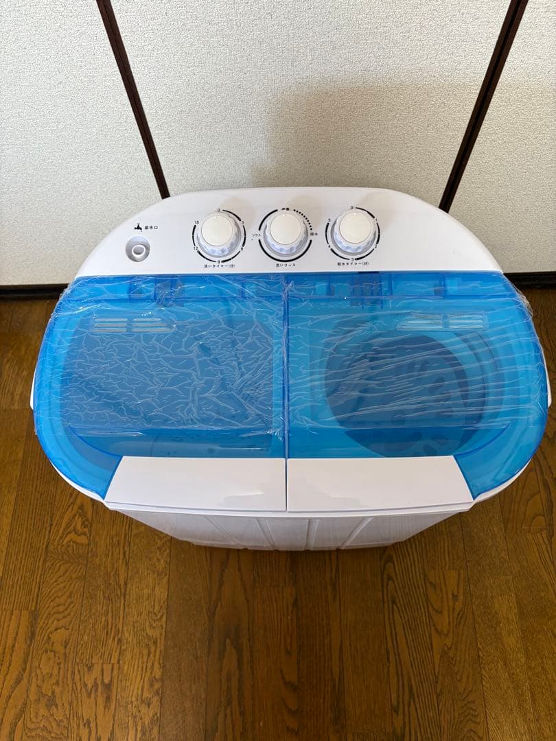 二槽式洗濯機 本体 ホワイト/ブルー