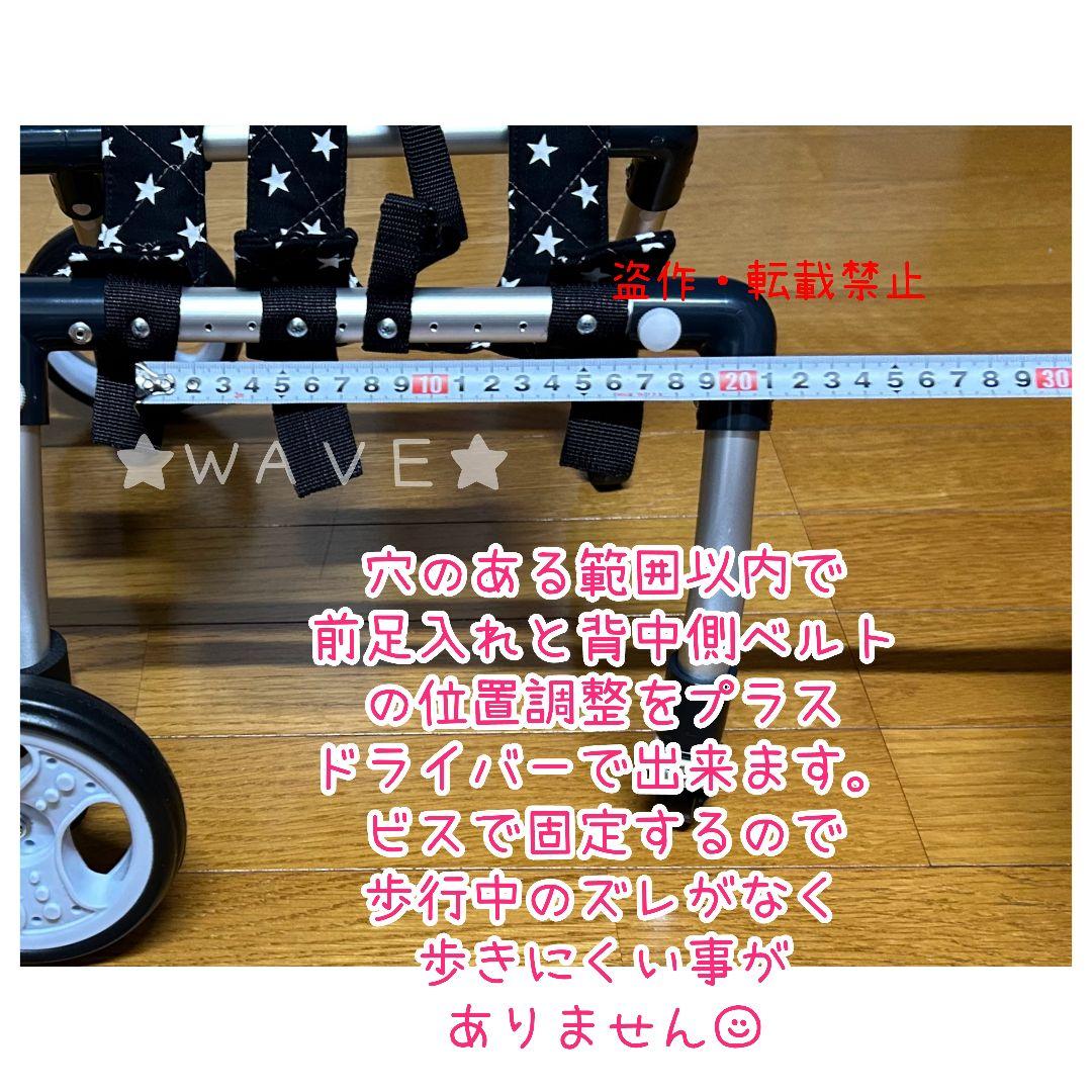 でこちゃん　犬用車椅子　犬の歩行器　チワワ　犬の車いす　歩行補助　サポート