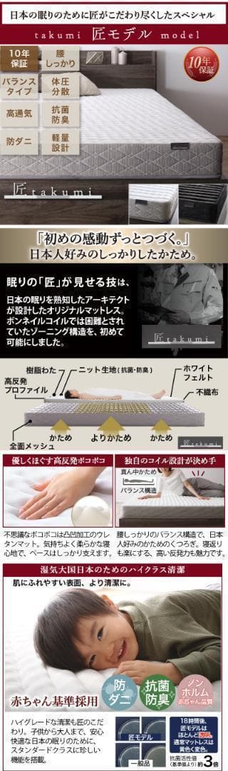 セール！新品 送料込 セミダブルベッド 収納 棚 2口コンセント マットレス付N