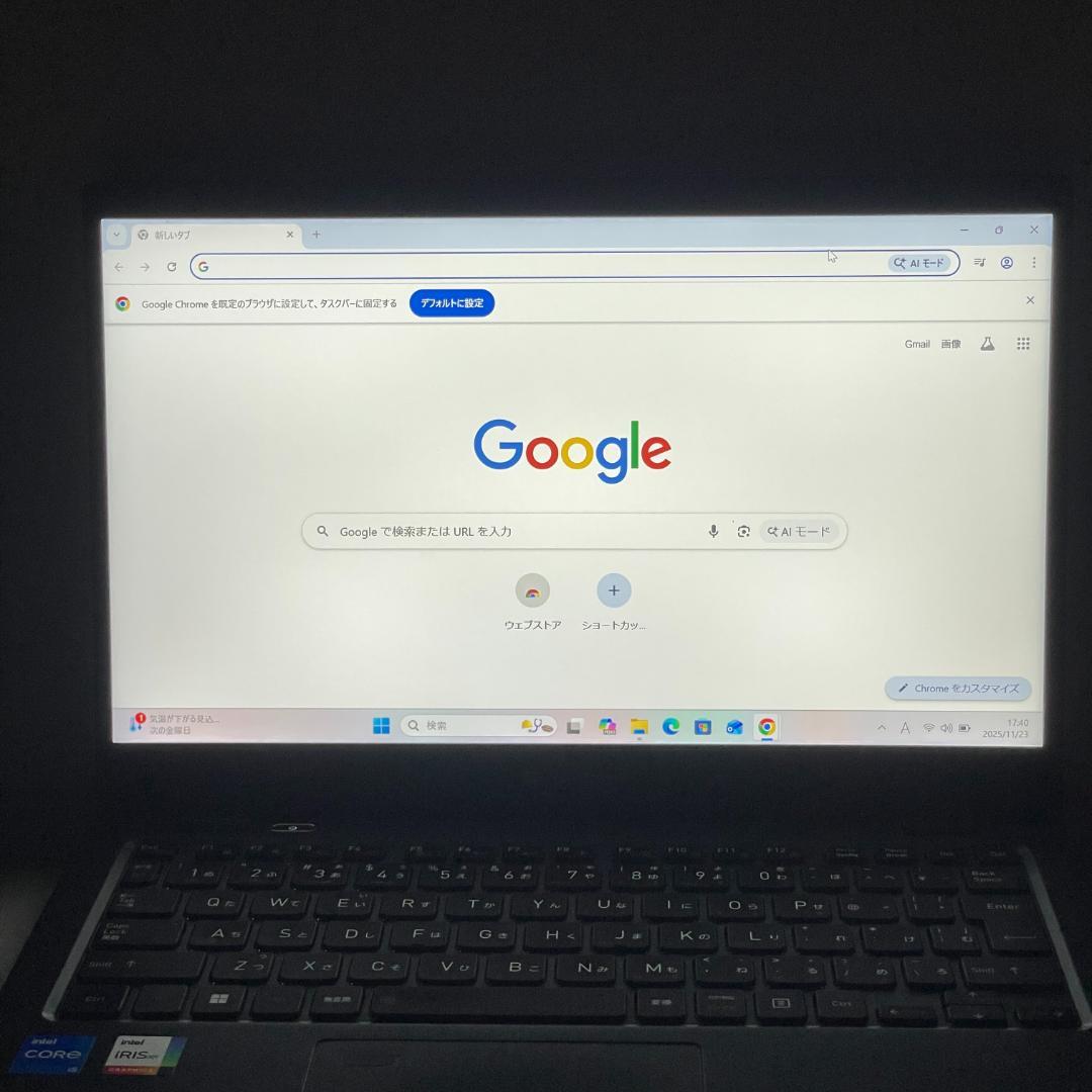 2022年製 第11世代i5 dynabook G83/HV 16GB オフィス
