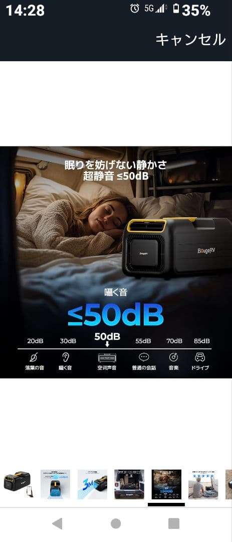 スポットクーラー　ポータブルエアコンBougeRV 車載用　テントでも使えます