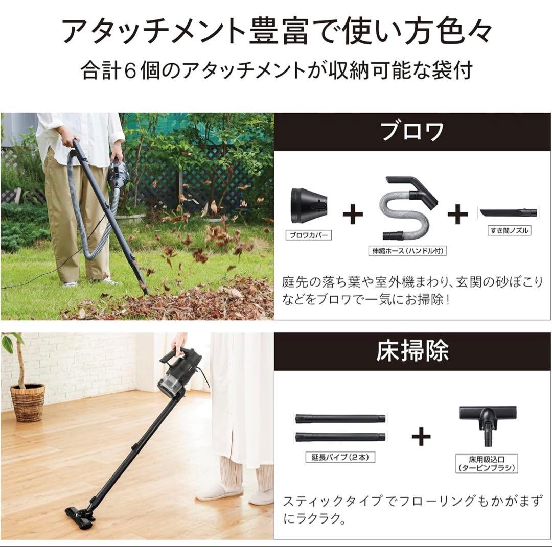 TWINBIRD(ツインバード)サイクロンスティッククリーナーEHC-EB54B