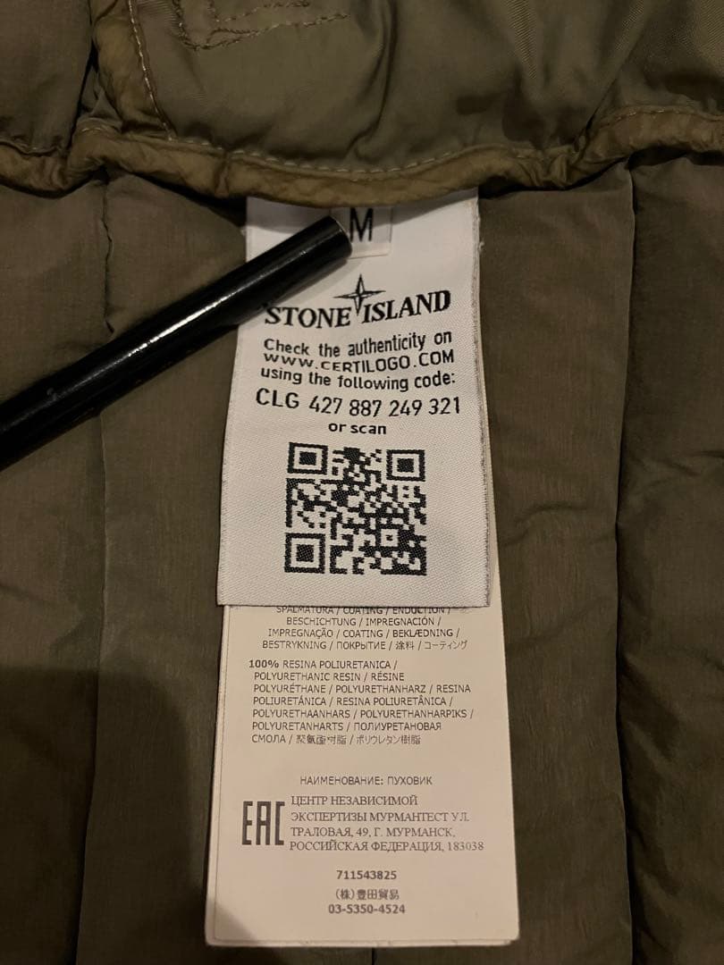 STONE  Sサイズ Loom Woven ダウンストレッチ