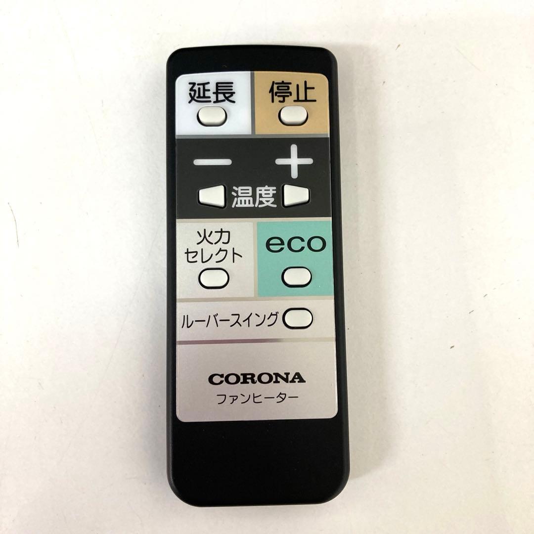 4078-Y CORONA 石油ファンヒーター FH-WZ3622BY-KG